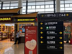 -常州奔牛国际机场