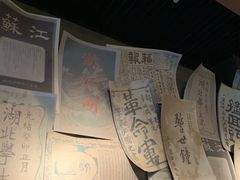 -辛亥革命博物院北区