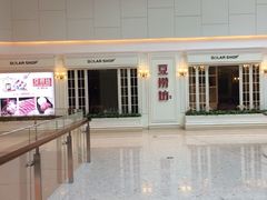 iphone_upload_pic-JFC品尚中心