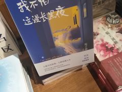 -方所(华润万象城店)