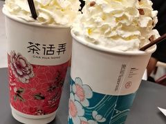 -茶话弄(北京密云万象汇店)