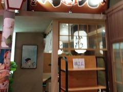 -沼津港精致料理·寿喜烧·烧鸟(漕河泾印象城店)