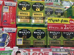 -松本清(池袋Part2店)