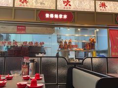 -先记烧鹅王·本地粤菜(福永店)