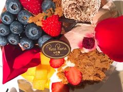-PETIT PARIS 小巴黎(花园道店)