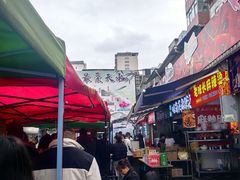 -哈海英麻辣烫(中华西路步行街店)