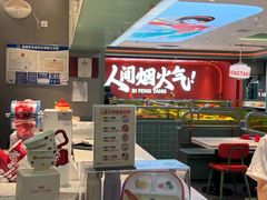 -避风塘(嘉兴八佰伴店)