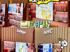-国药中服免税(北京坊店)