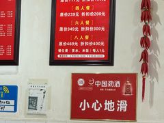 -米二红烧兔(华阳店)
