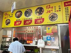 -北海田螺店(四川路店)