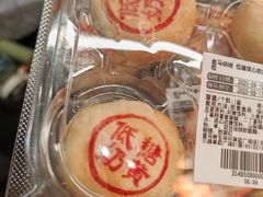 -盒马鲜生(皇庭广场店)