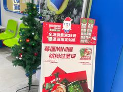 -酸奶罐罐(无锡滨湖万达店)
