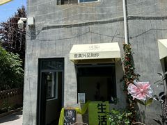 -悟空山宿陨石私汤温泉酒店(神舟大道地铁站店)