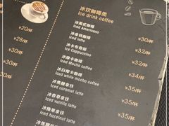 -东海咖啡馆