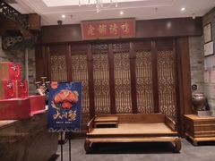 -北京老铺烤鸭(西稍门店)