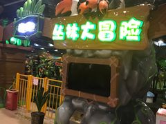 -嘉文梦想世界(SM天津滨海城市广场店)