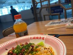 -遇见小面(广州南站店)
