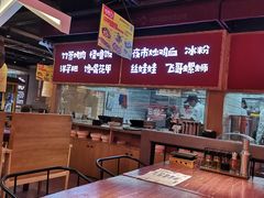 大堂-怪噜范·老贵阳街头名小吃(鸿通城店)