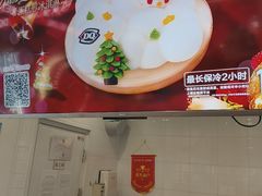 -DQ·蛋糕·冰淇淋(通州万达店)