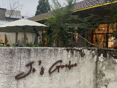 -Jo's Garden