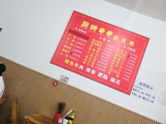 -厕所串串(文殊院店)