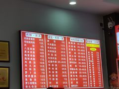 菜单-东街钟楼肉粽(总店)