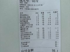 -来噻布布 Lets BUBU