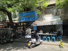 -定家小酥肉·清真(回民街店)