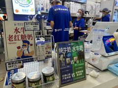 -煲珠公·老红糖珍珠奶茶(长宁龙之梦店)