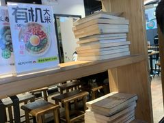 -和府捞面(领展购物广场京通店)