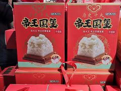 -九木杂物社(新奥购物中心店)
