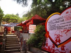 -北山公园