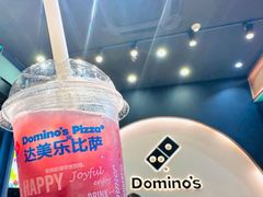 -达美乐比萨(天河购书中心店)