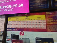 -广州长隆国际大马戏