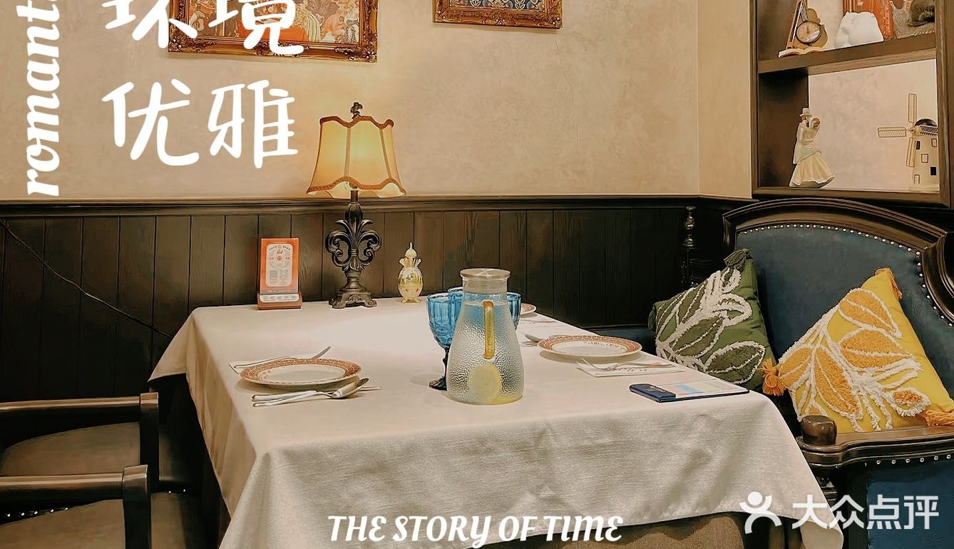 俄式厨房：在战斗民族的餐厅里面就要大口吃肉啊