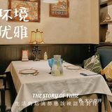 俄式厨房：在战斗民族的餐厅里面就要大口吃肉啊