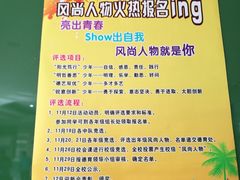 -上海市格致初级中学