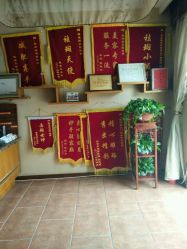 点击看大图 -雅涛世家·传承养生美颜连锁