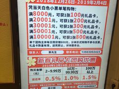 -AEON永旺(东方宝泰店)