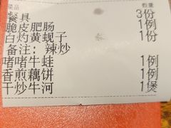 -鹅城粤菜馆(白云山路店)