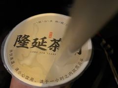 -隆延茶铺(学清路驹然店)