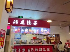 -冶建镜子·中国龙虾王(总店)