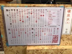 菜单-世记咖啡(氹仔外卖店)
