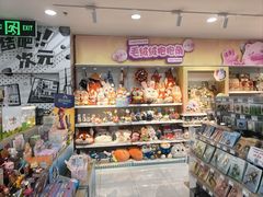 -TOYSRUS玩具反斗城(正大广场店)