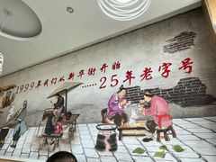 -东方削面(市政府店)