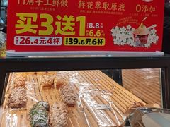 -味多美蛋糕(西安门店)