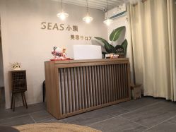 -SEAS小顏·日本小颜整骨美容サロン