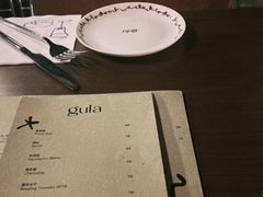 -gula