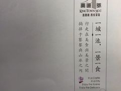 -秦唐一号西安菜馆(钟楼店)