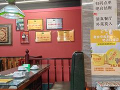 -永生號(未来城店)